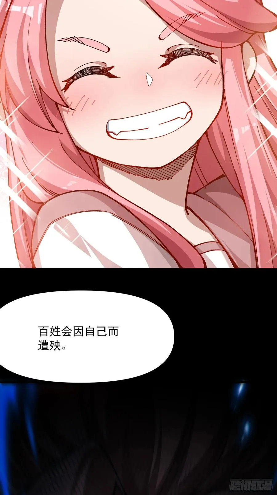 44.阳光的背后43