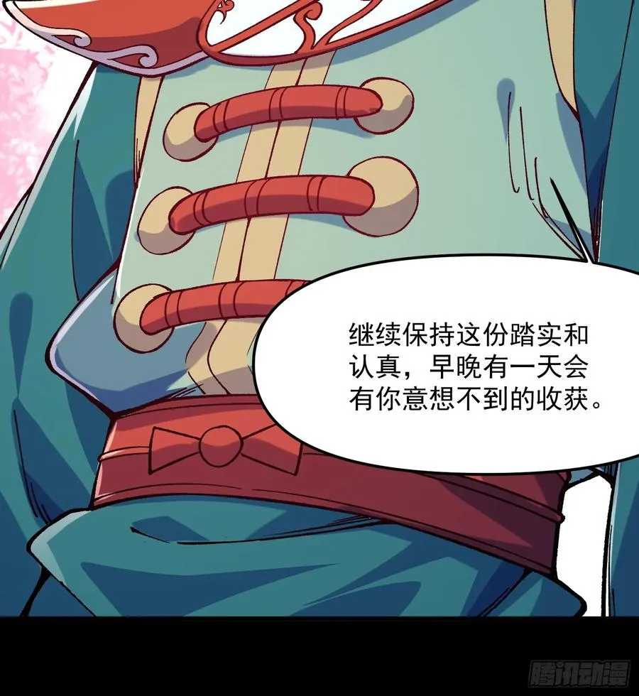 43.恶意43