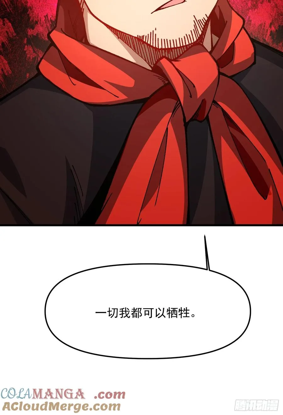49.富贵51