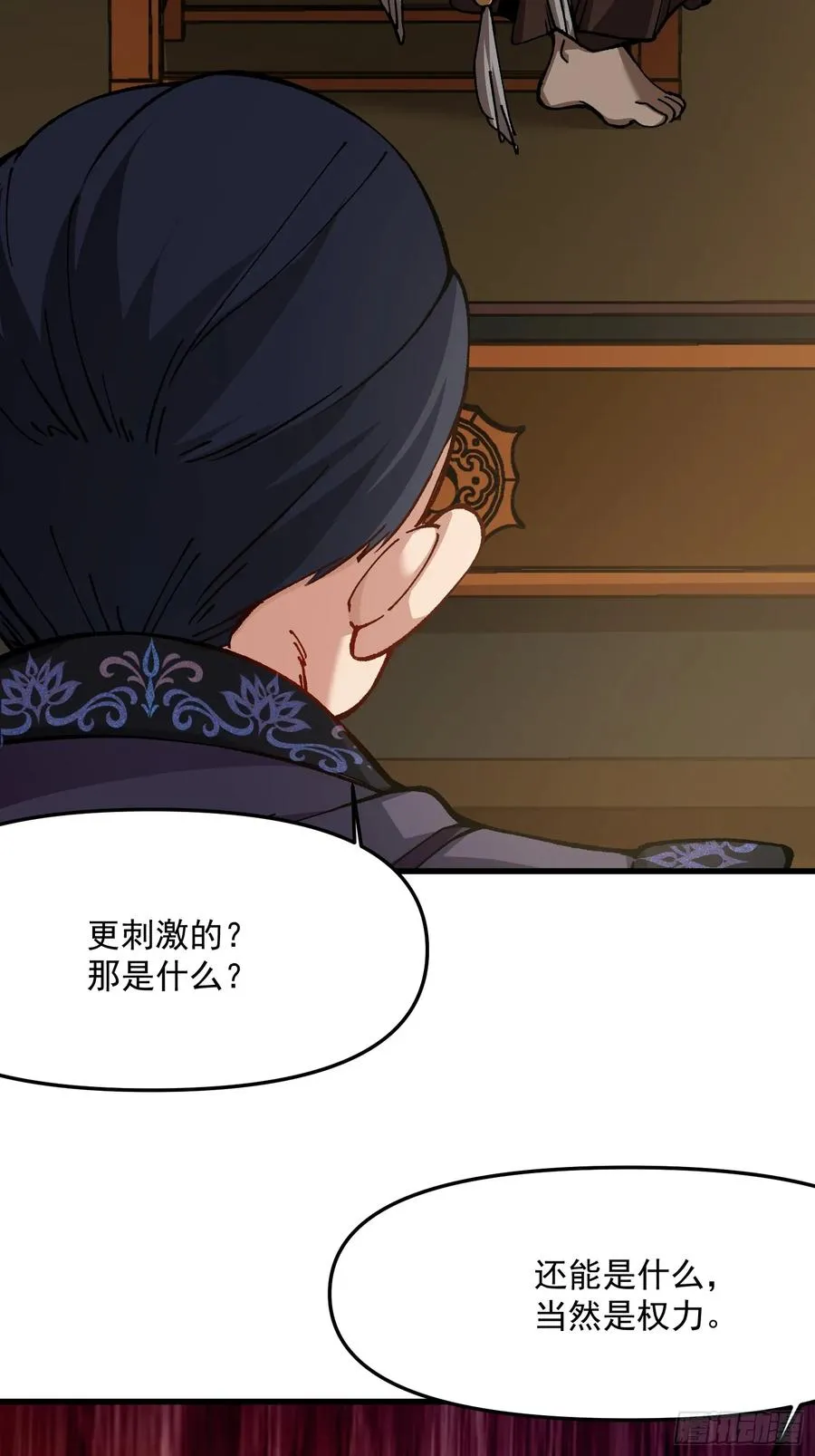 代价28