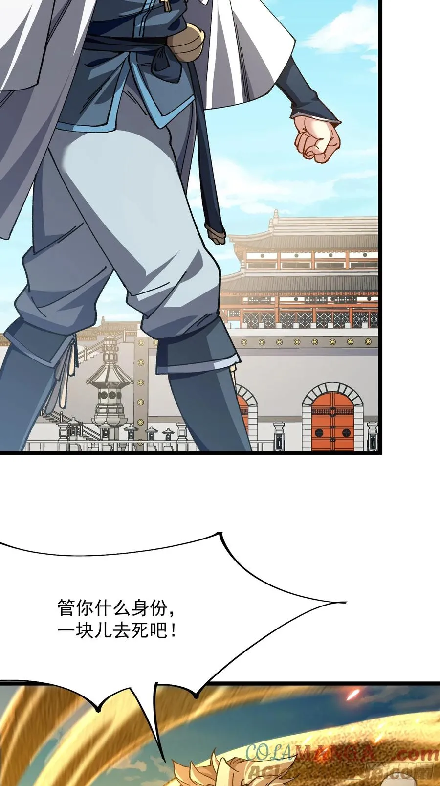 52.饿狼24