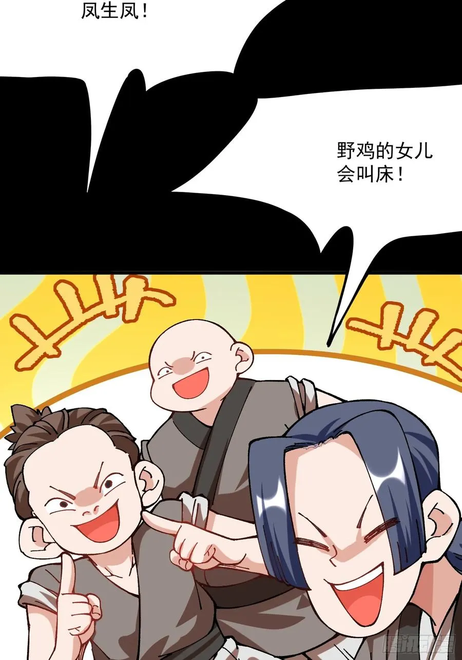 43.恶意53
