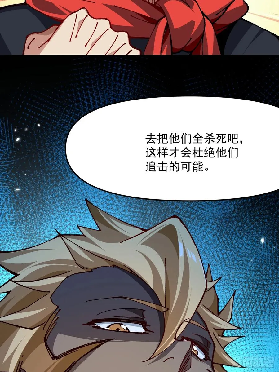 49.富贵28
