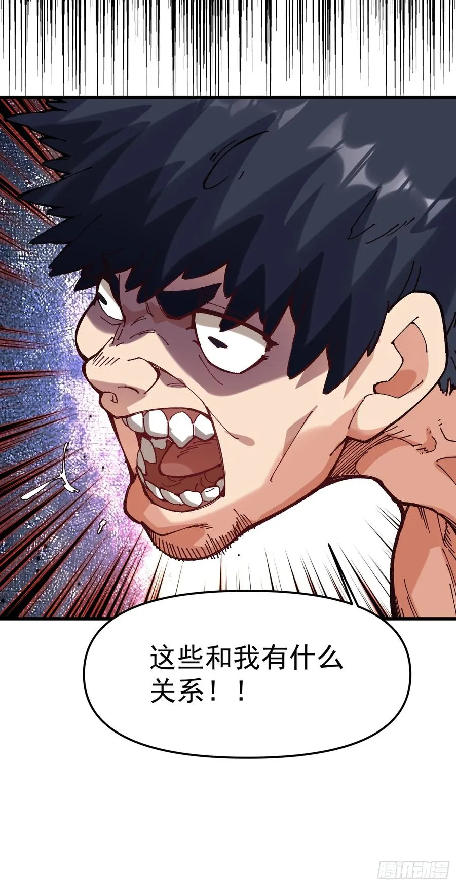 51.玩弄58