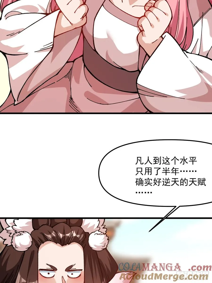 43.恶意45