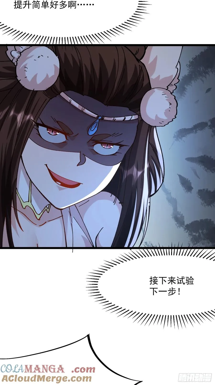 46.空手套白狼18
