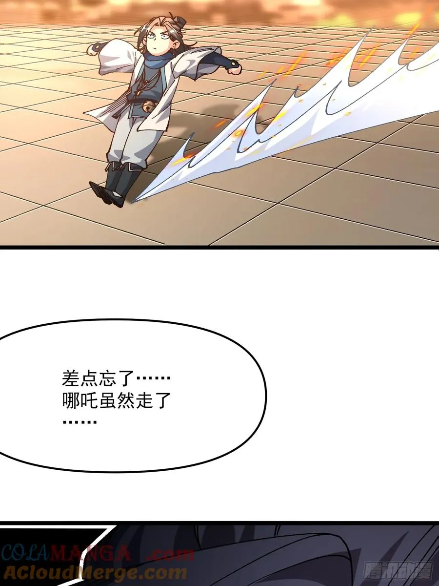 46.空手套白狼45