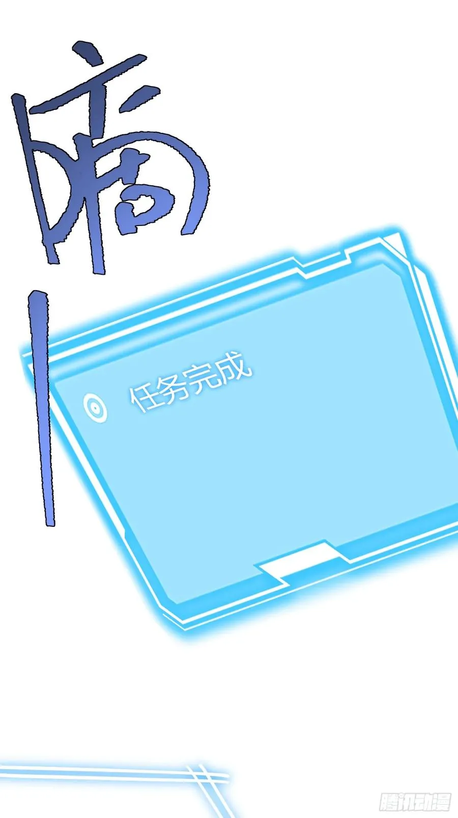 55.第一阶段——达成！20