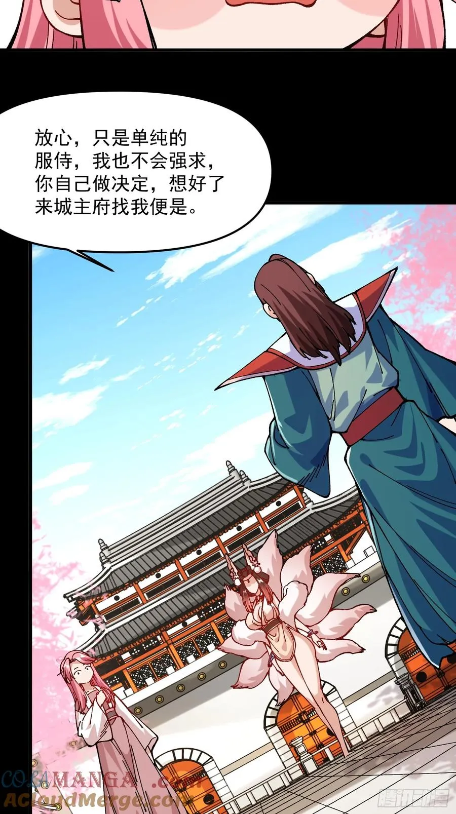 43.恶意15
