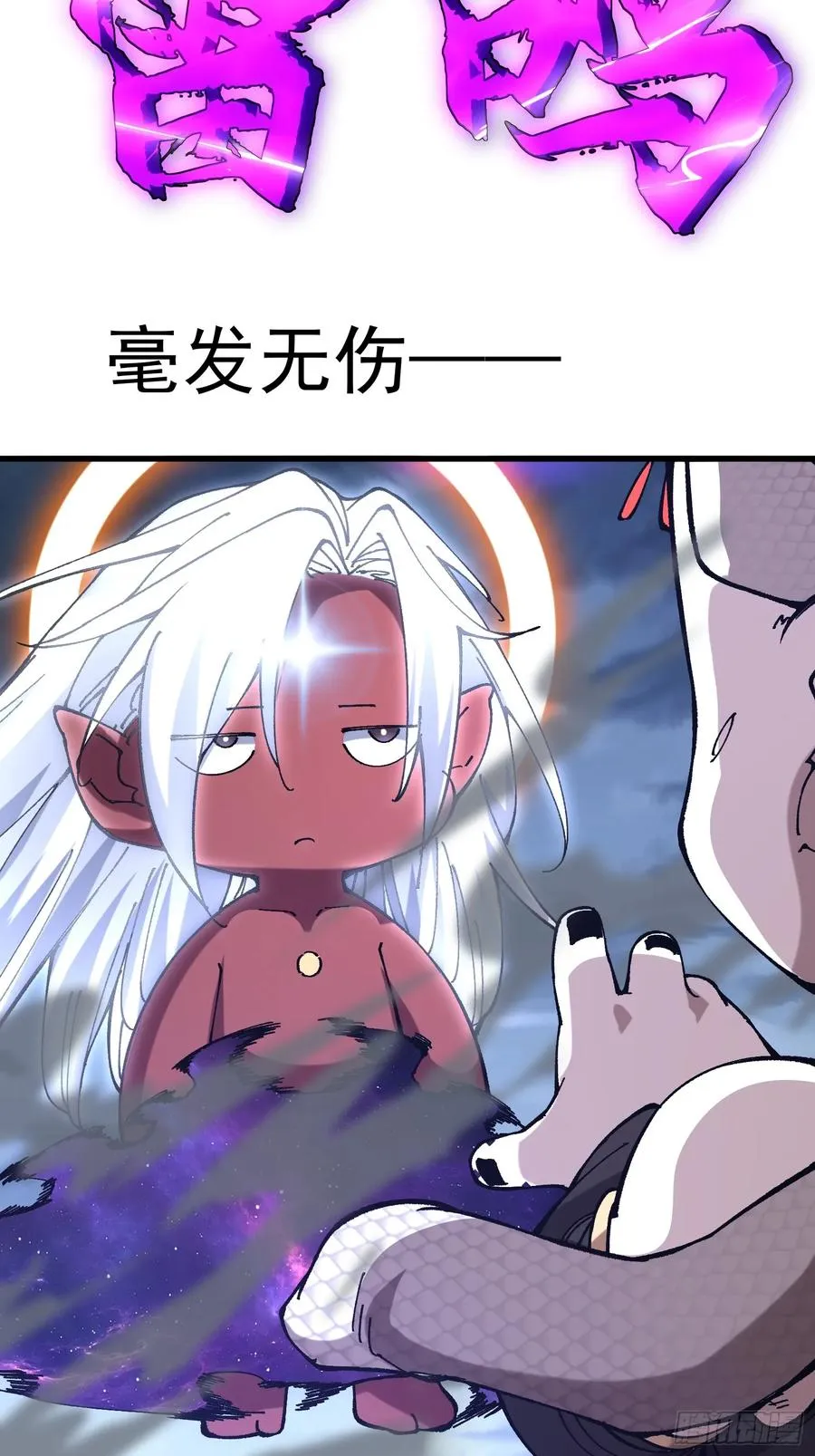 56.归位38