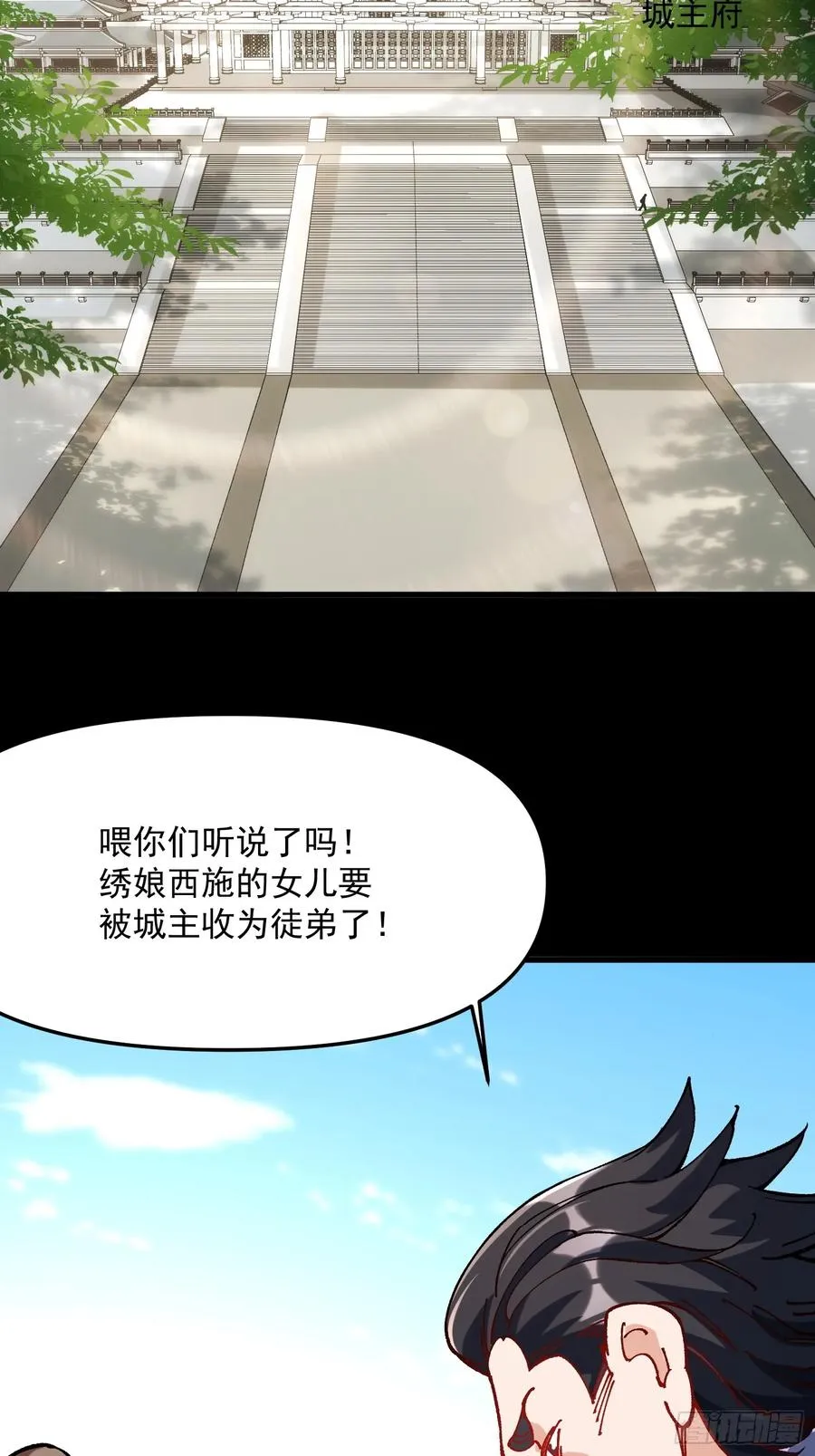43.恶意19