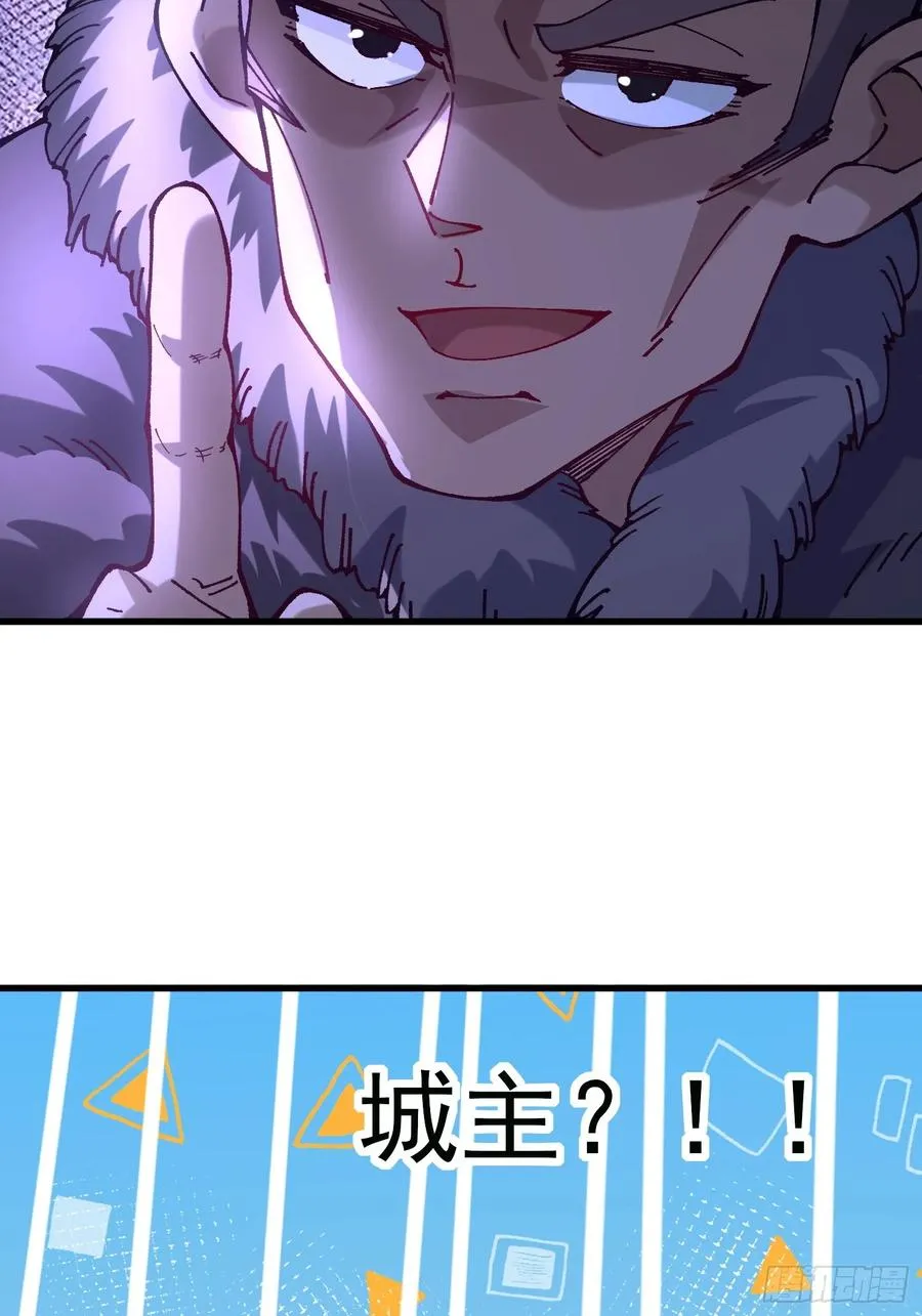 48.暴君，后羿14