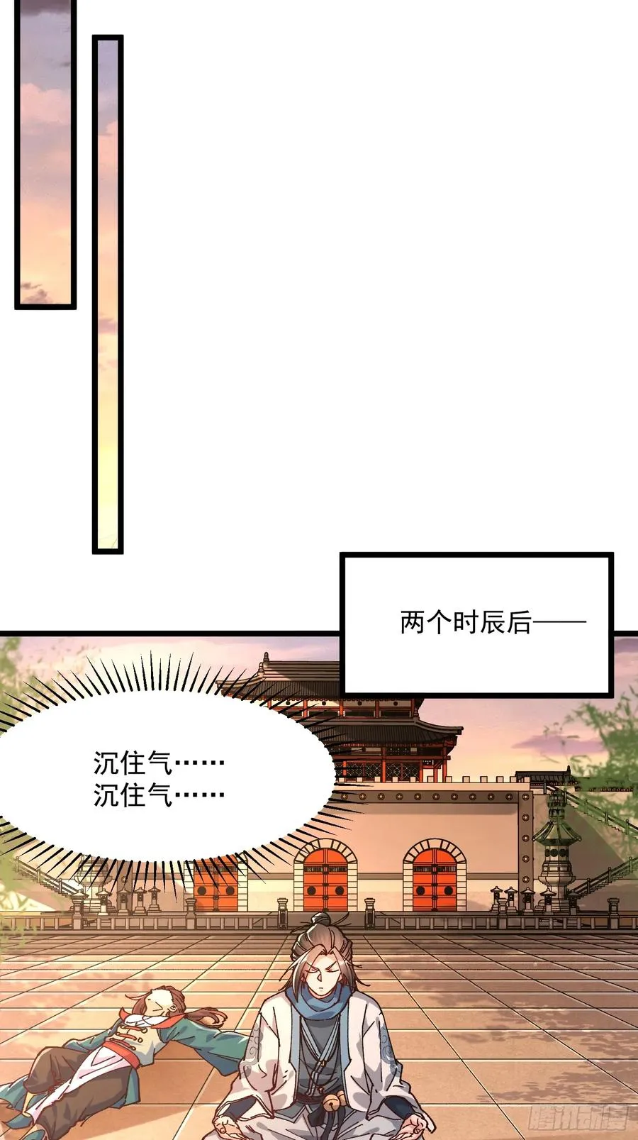 46.空手套白狼26