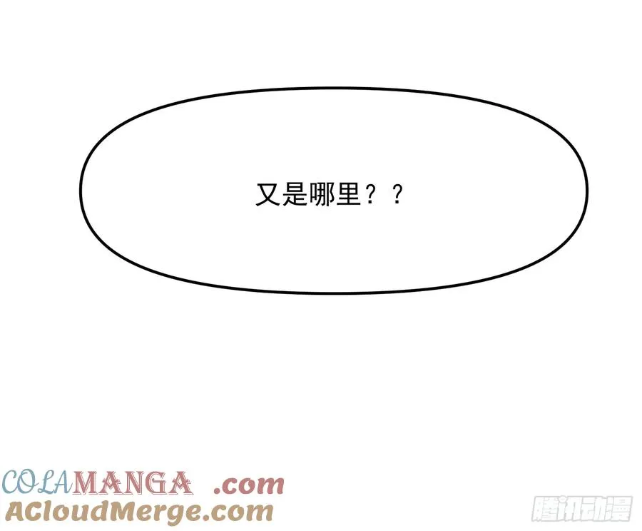 53.绯红魔铃60