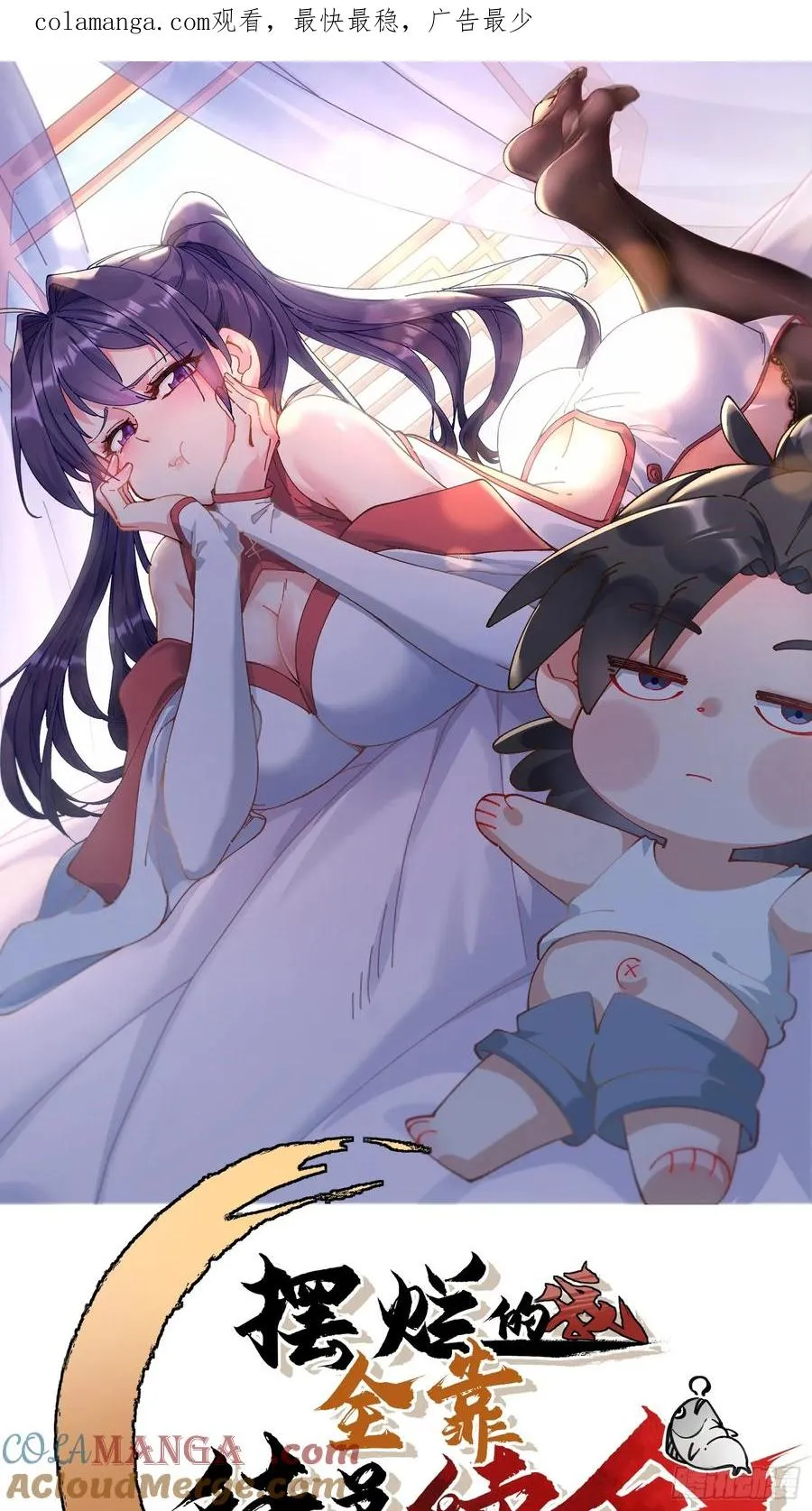 48.暴君，后羿0