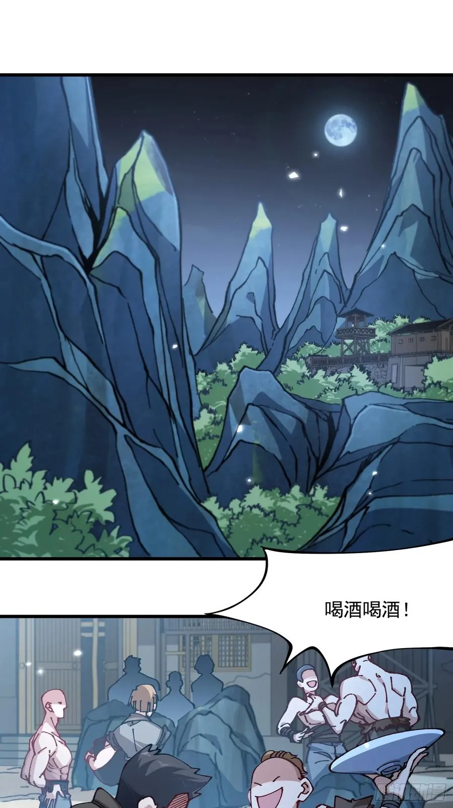 49.富贵2