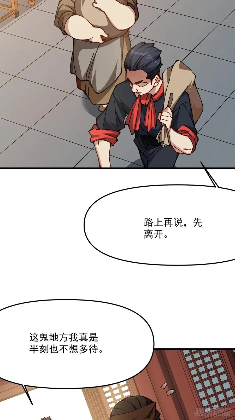 代价46