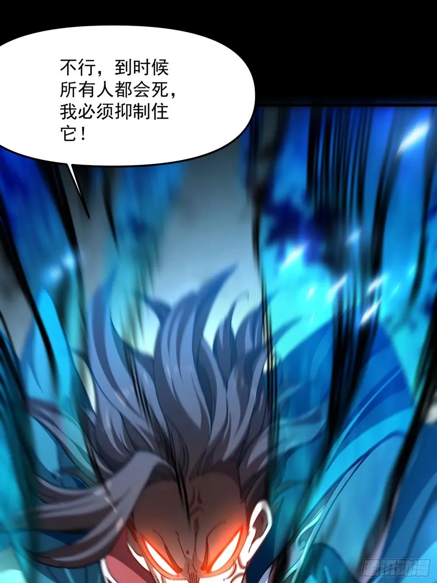 45.封印13