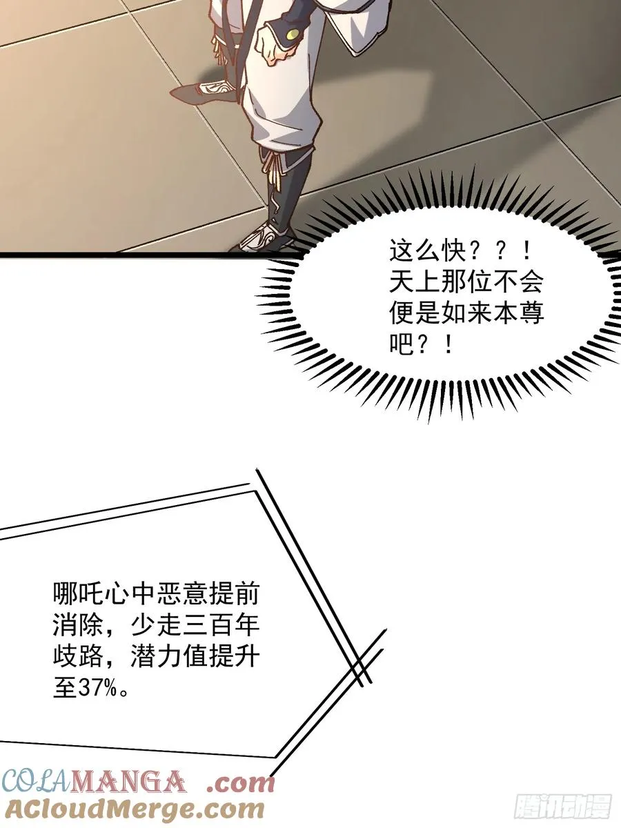 46.空手套白狼39