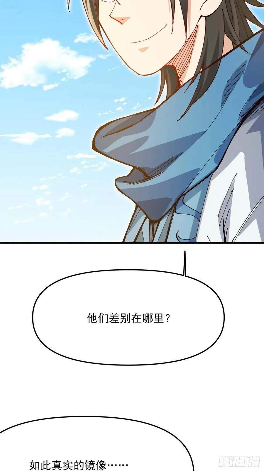 54.另一个后羿50