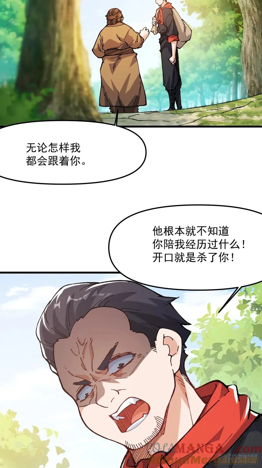 51.玩弄3