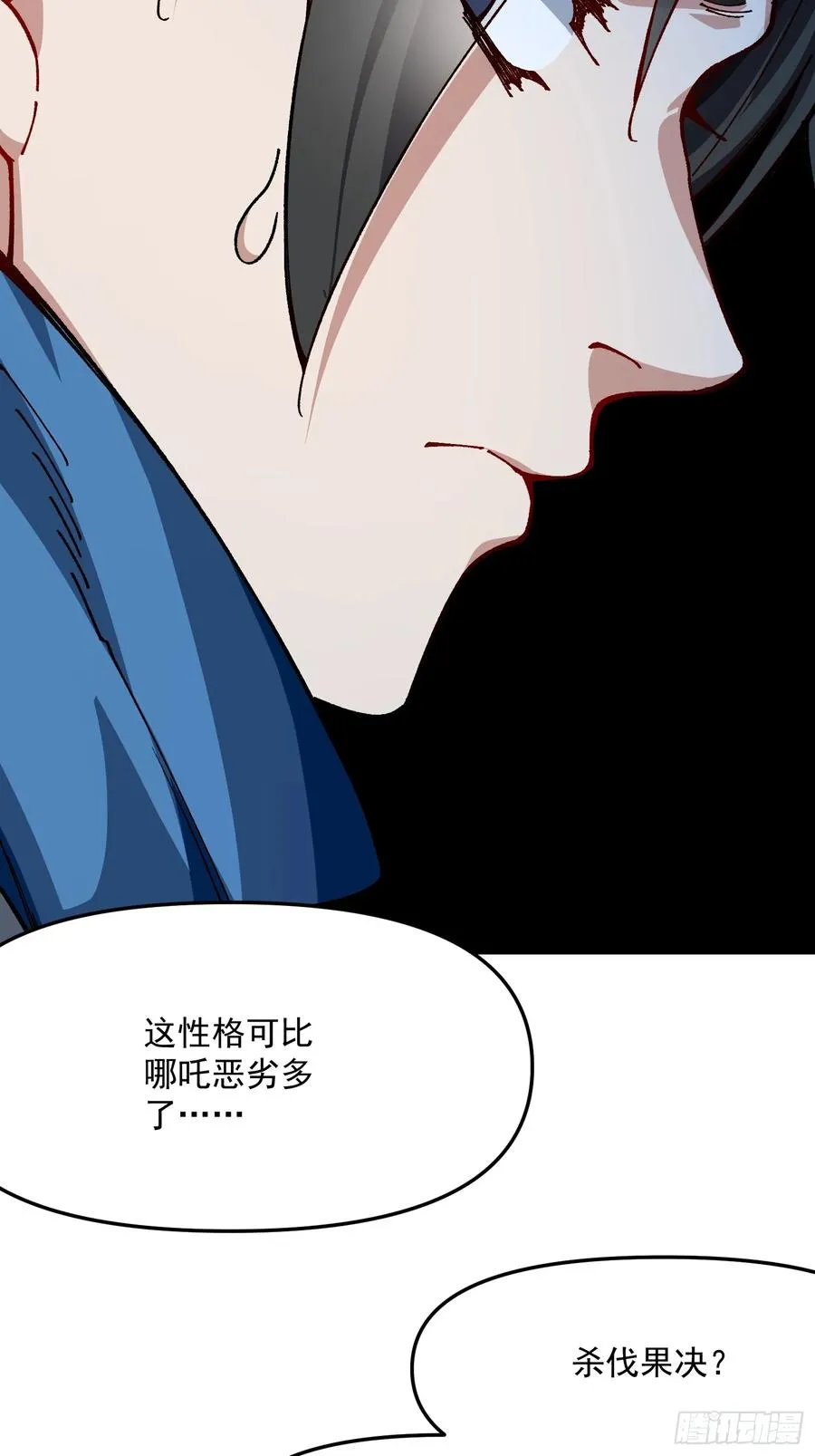 49.富贵32