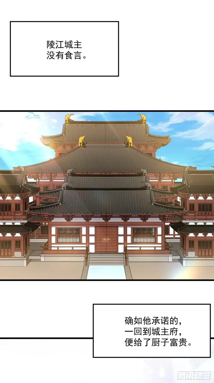 代价2
