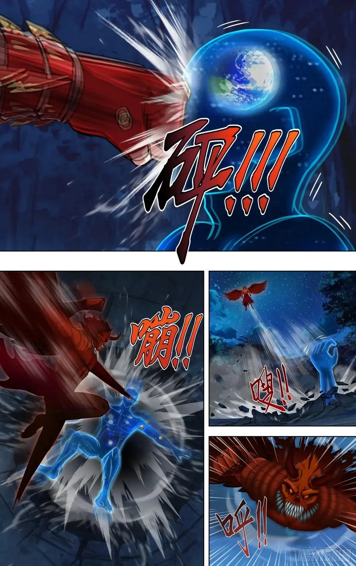 第315话（付一搏VS神）4