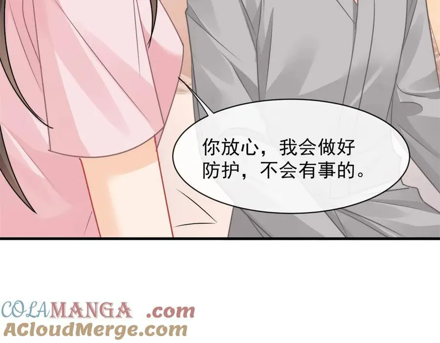 第83话 怎么这么巧？48