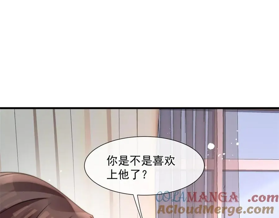 第78话喜欢他吗69
