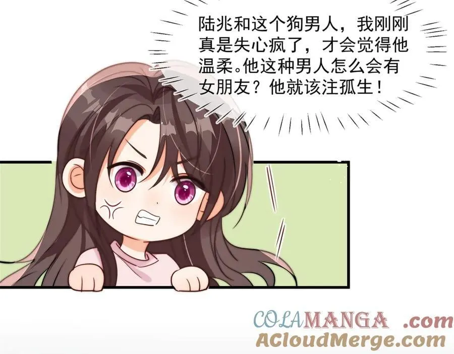 第82话 他居然什么都没做44