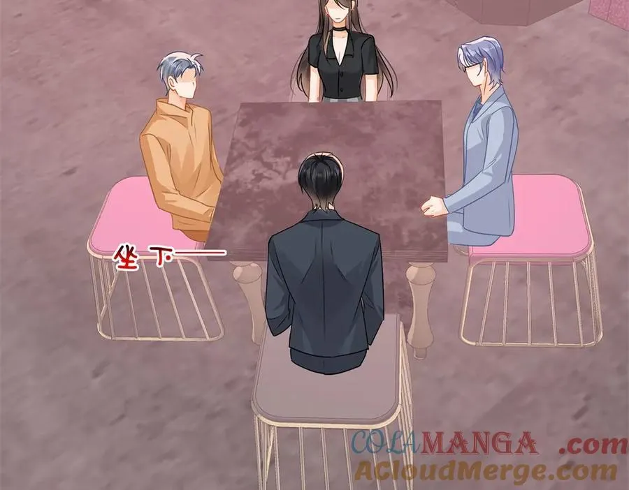第84话 狗男人又勾引我！9