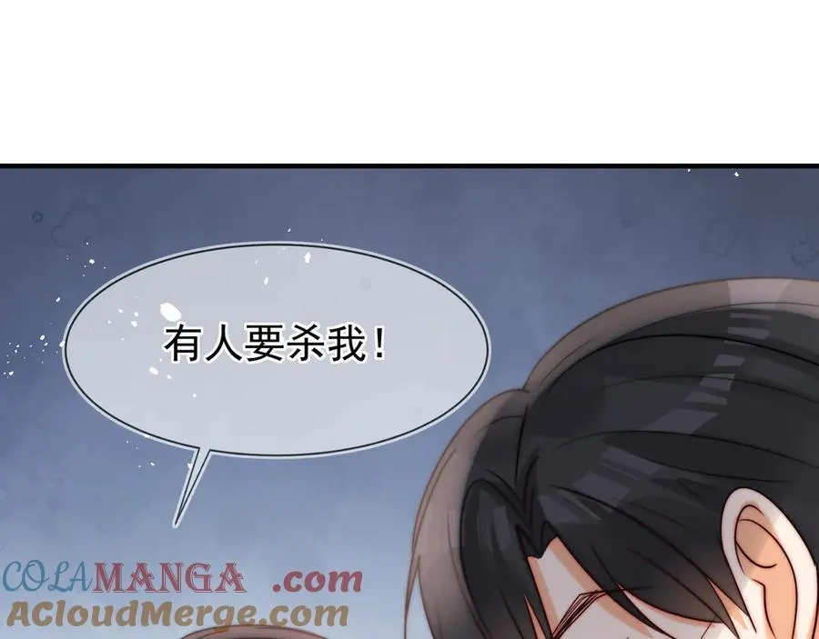 第81话陆兆和，救我！36