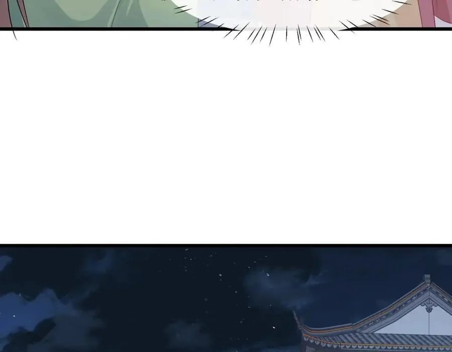 第76话关系要被发现了？78