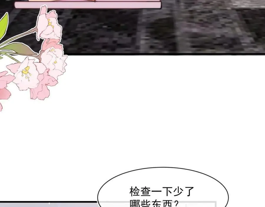 第81话陆兆和，救我！62