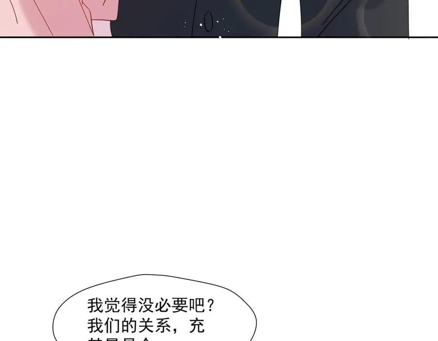 第87话 敢动我的女人？38
