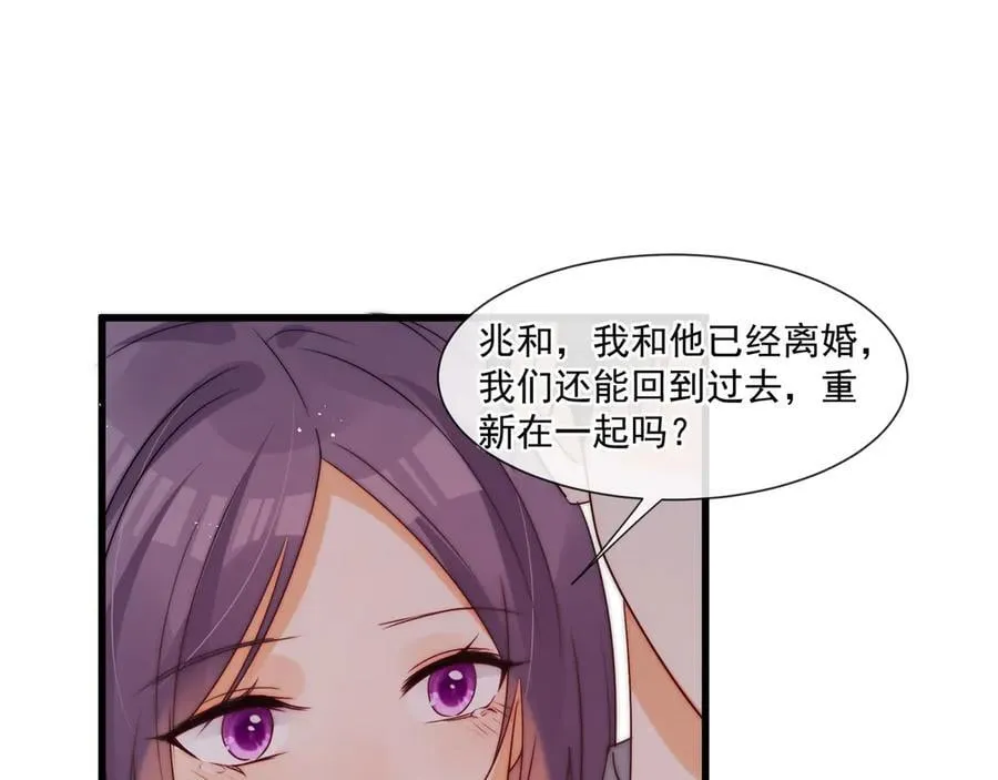 第79话她们开房了？37