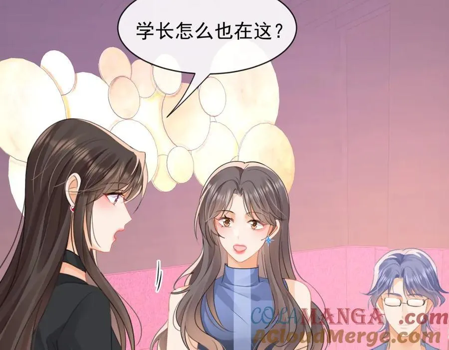 第83话 怎么这么巧？60