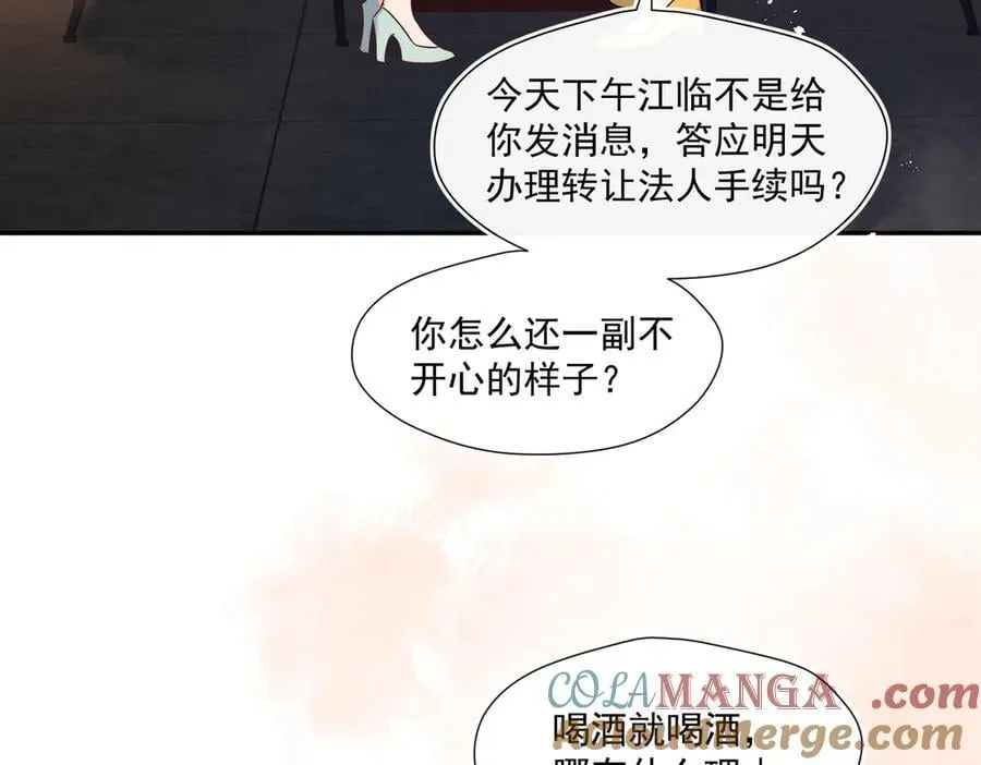 第87话 敢动我的女人？68