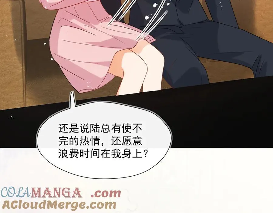 第87话 敢动我的女人？40