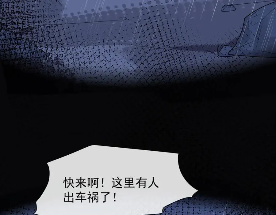 第83话 怎么这么巧？34