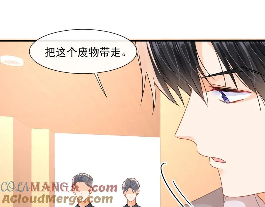 第77话江临要杀了我？72
