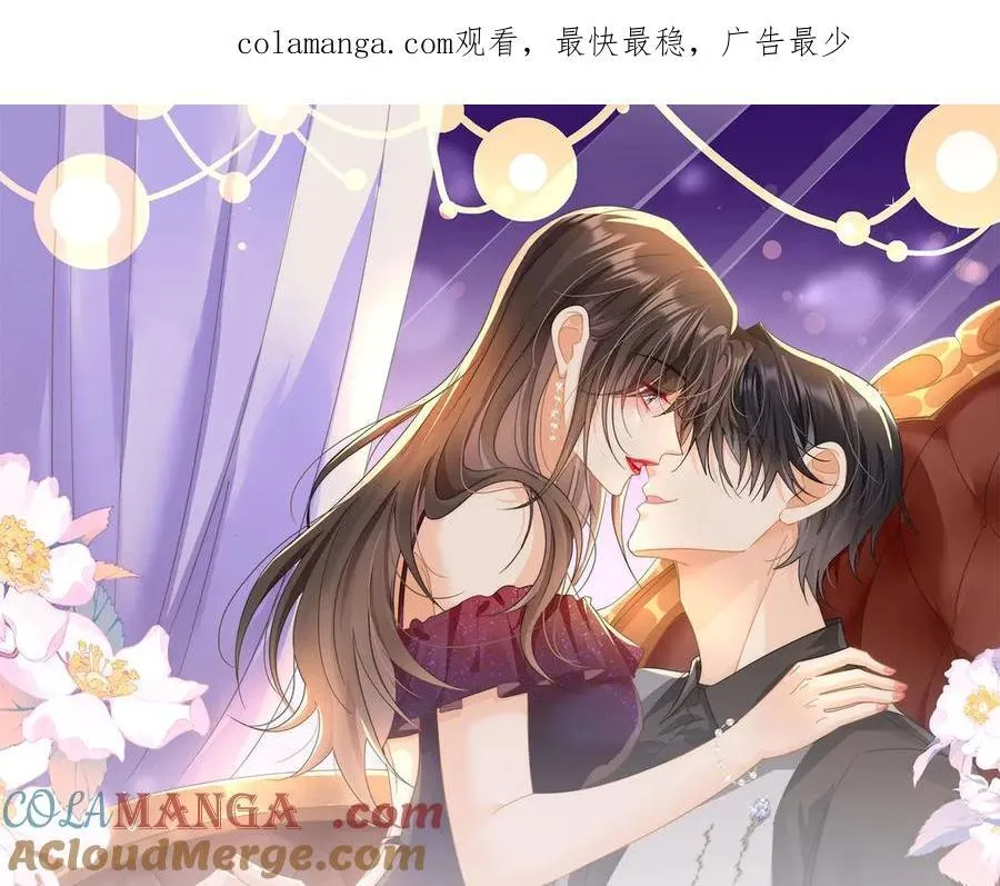 第83话 怎么这么巧？0
