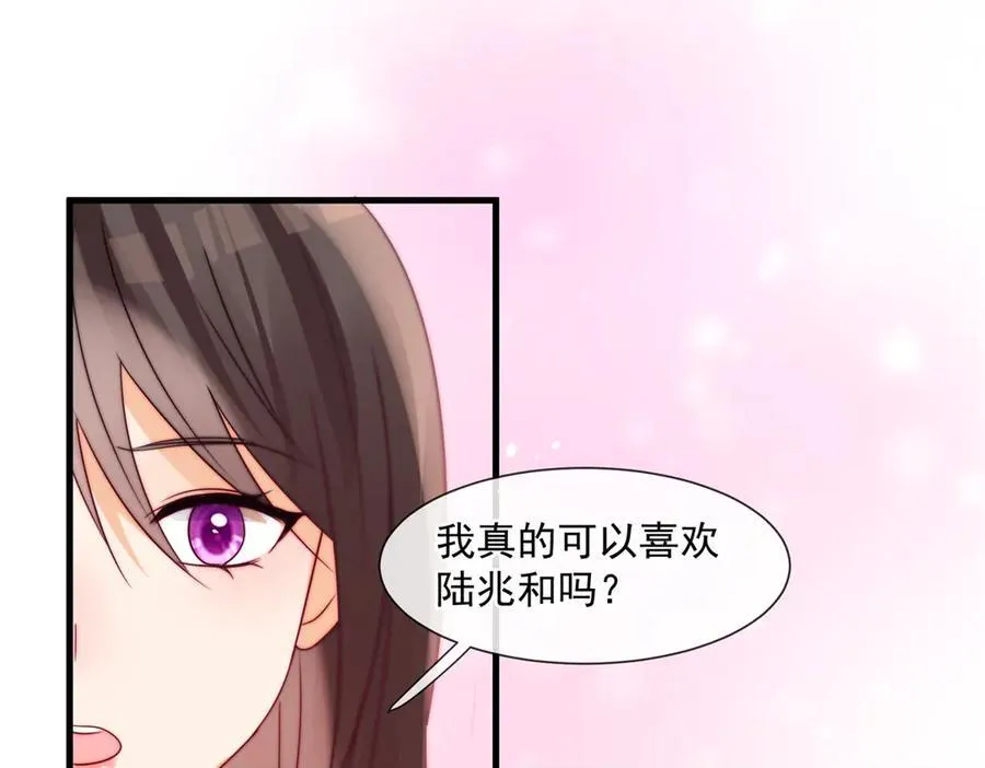 第78话喜欢他吗76