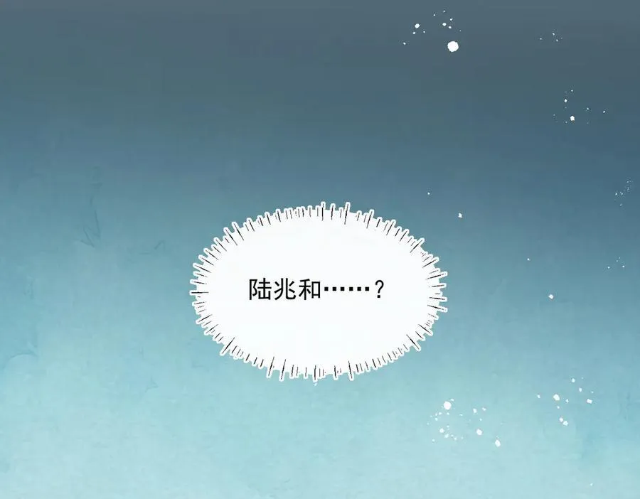 第88话 承认爱我很难吗？22