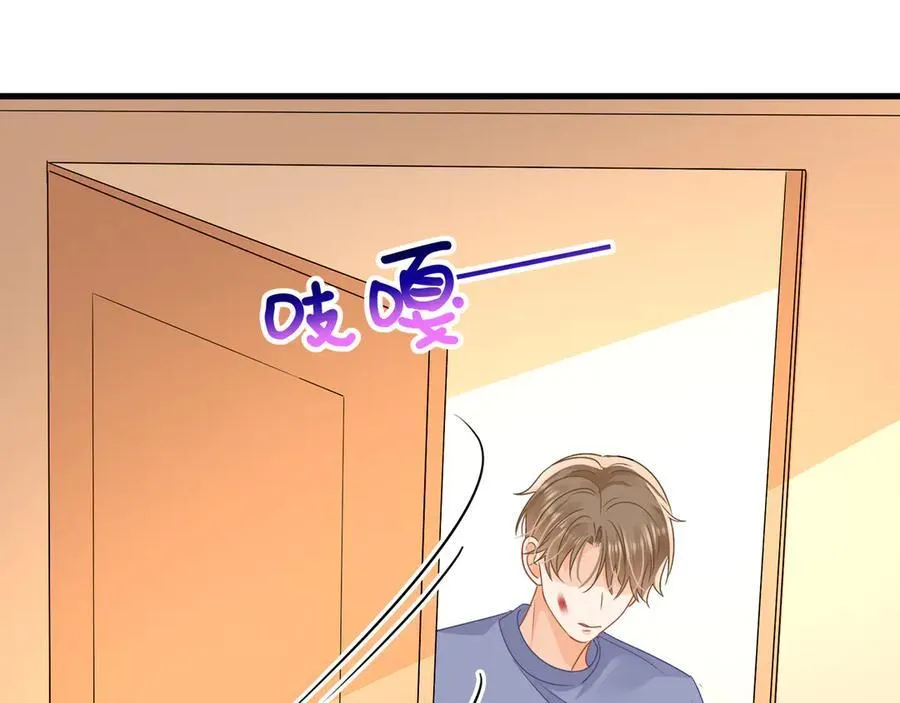 第77话江临要杀了我？89