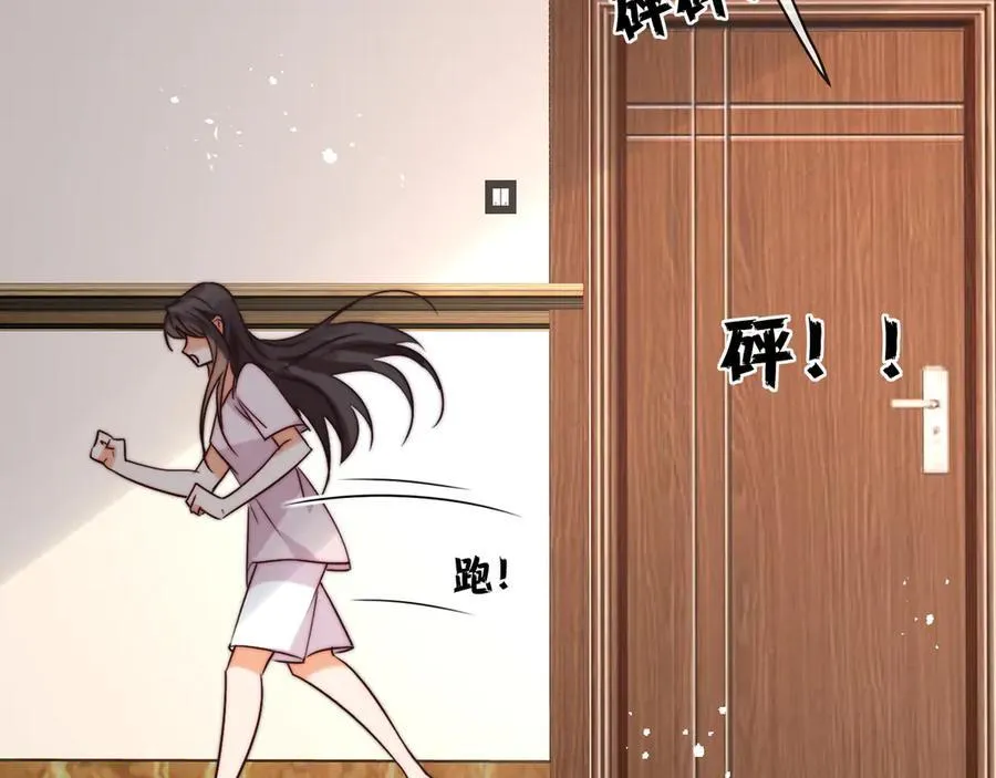 第81话陆兆和，救我！4