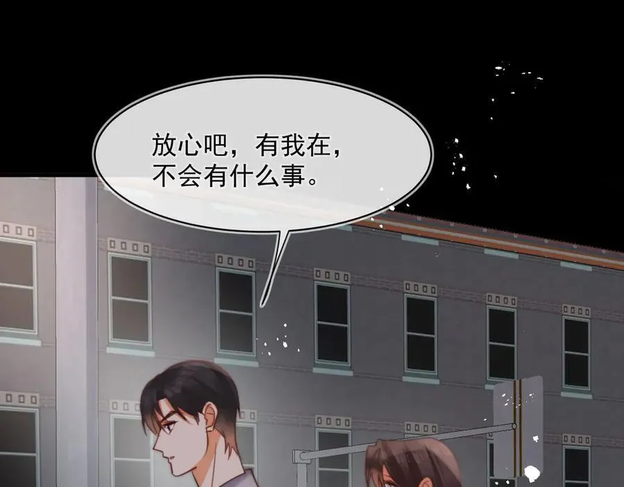 第81话陆兆和，救我！46