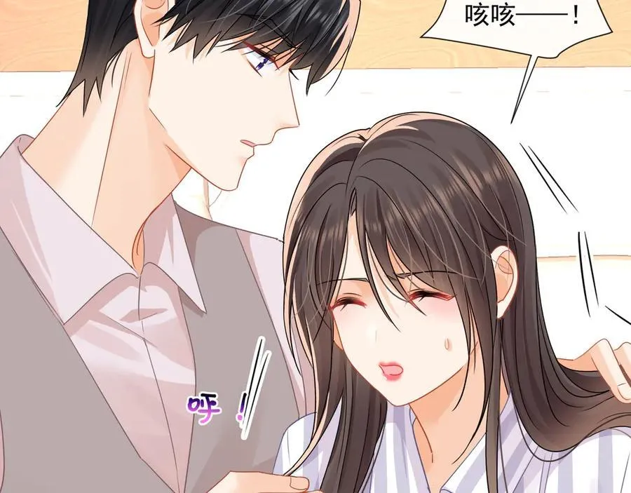 第77话江临要杀了我？70