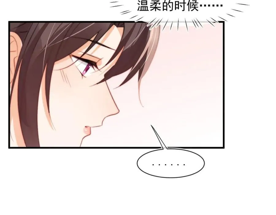 第82话 他居然什么都没做37